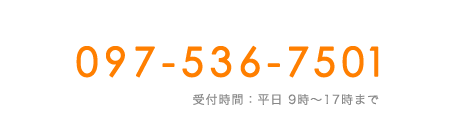 TEL:097-536-7501